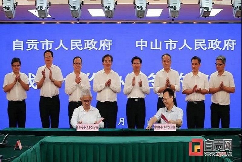 自貢與廣東中山書寫深化合作新篇章