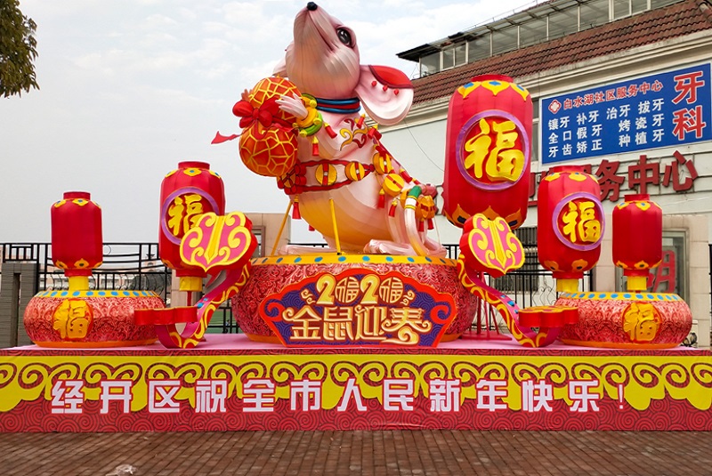 曦月彩燈|南昌經(jīng)開區(qū)2020年春節(jié)彩燈展