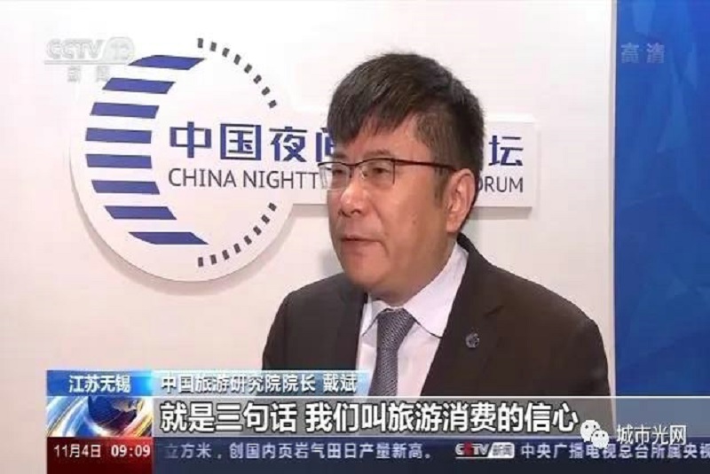 央視報道 | 夜間經濟回歸 激發(fā)消費潛力！