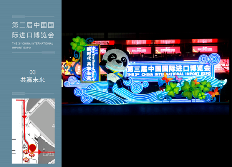 自貢彩燈即將“點亮”進博會