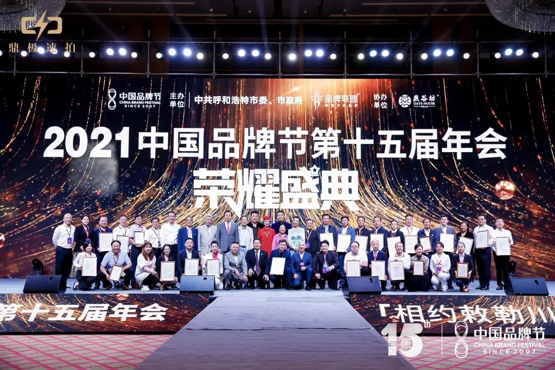 自貢燈會榮獲2021中國十大節(jié)慶品牌